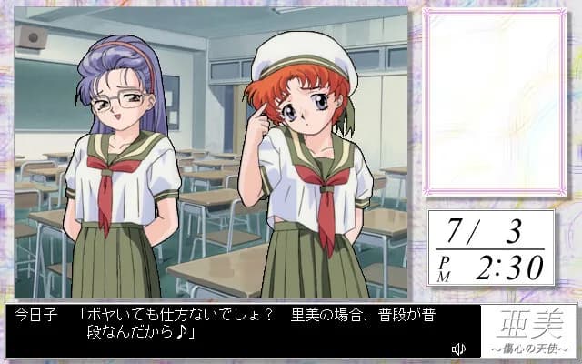 game/8997/image/949bef8f-1bde-4826-ab5d-b4694c02bbea.webp