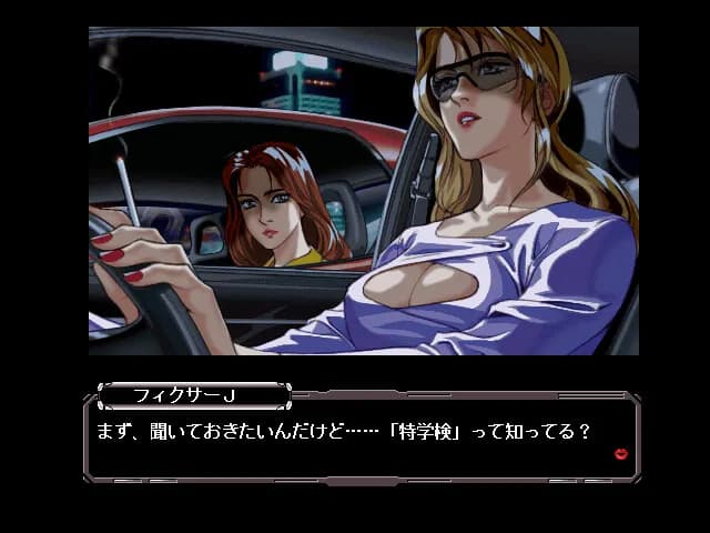 game/9017/image/58e72af8-bfc1-4ac5-8a2f-f4ab3ffa8f4e.webp