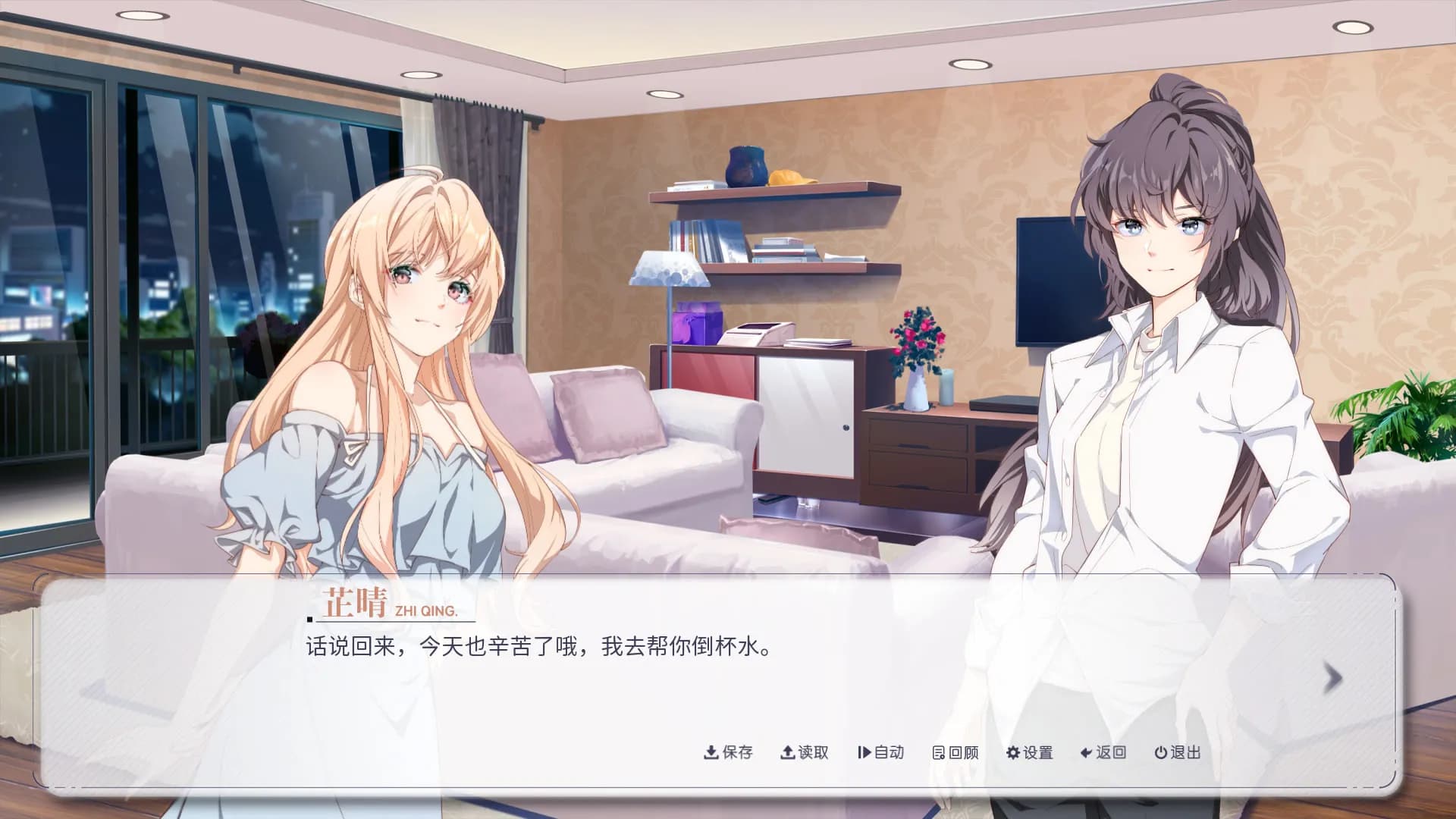 game/9056/image/273af99c-6368-40f5-a7da-c9f654cce527.webp