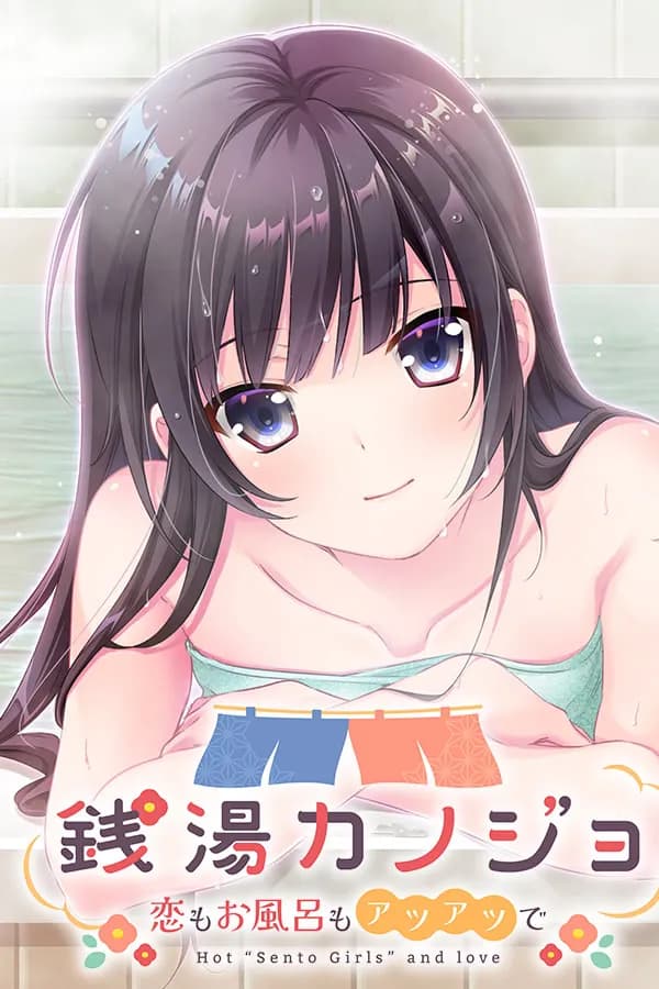 Hot "Sento girls" and love
