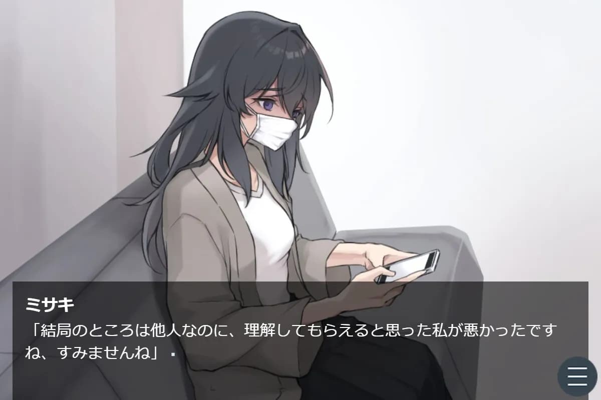 game/9184/image/6048cd96-80ce-4cf5-9f7b-48f36cf0e665.webp