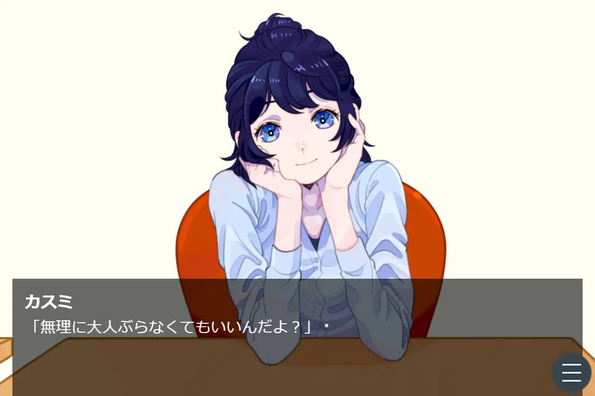 game/9184/image/80a08666-169c-49bf-941c-11d402352151.webp