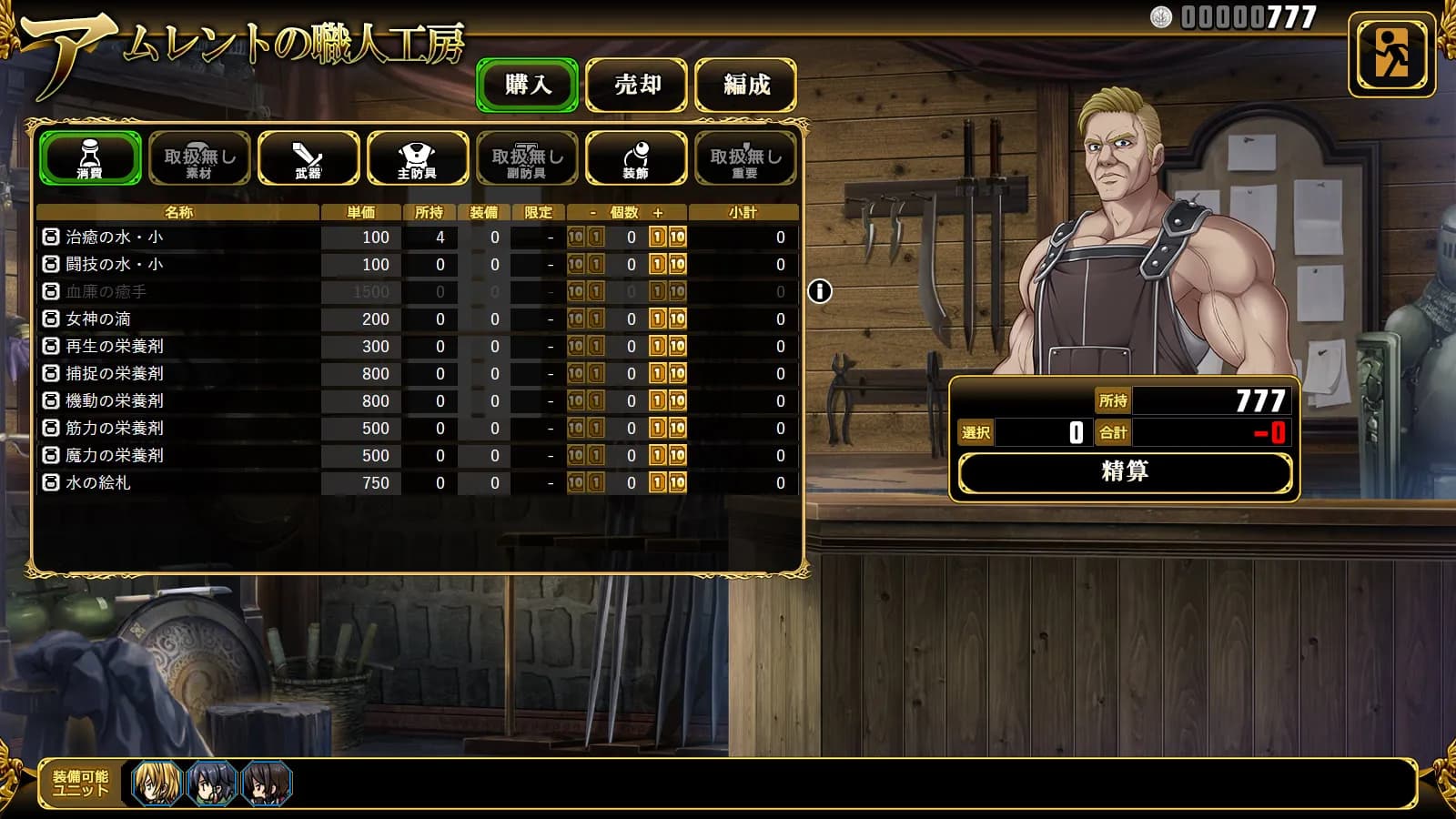 game/919/image/11a3801c-ab97-4b05-ae71-0a280881fbdb.webp