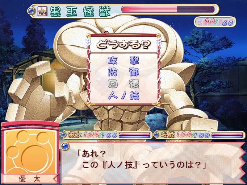 game/9190/image/a94b78c8-d557-43d7-88f4-534d7a6195d4.webp