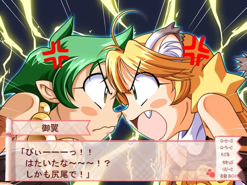 game/9190/image/d0e7cc3c-e01c-4b14-bffb-79879355d627.webp