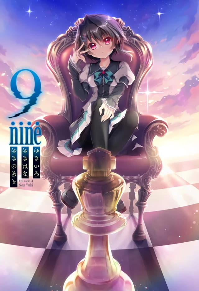 9-nine-ゆきいろゆきはなゆきのあと  Episode.4 Yuki Noa