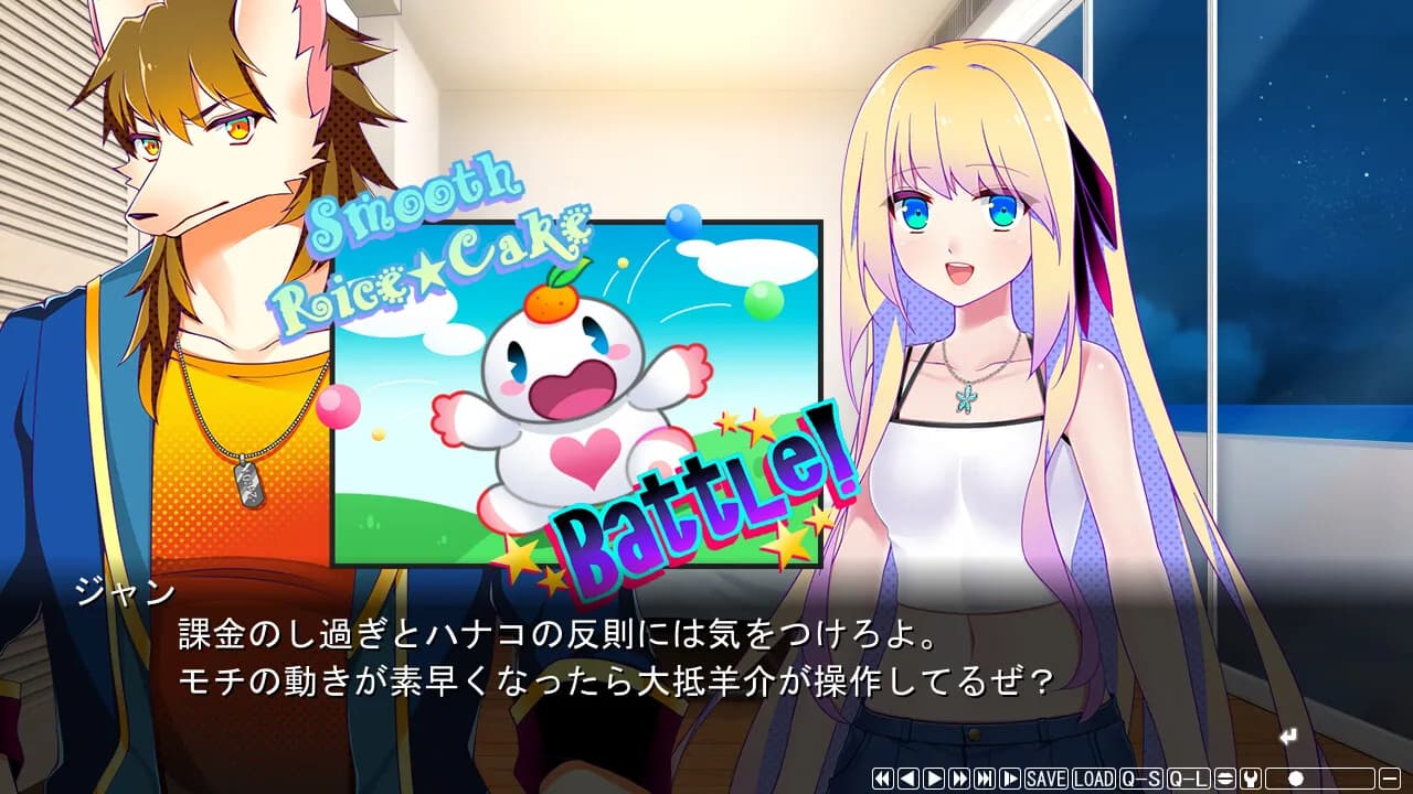 game/9241/image/980309b9-0c4d-441e-9ca3-904e5c194501.webp
