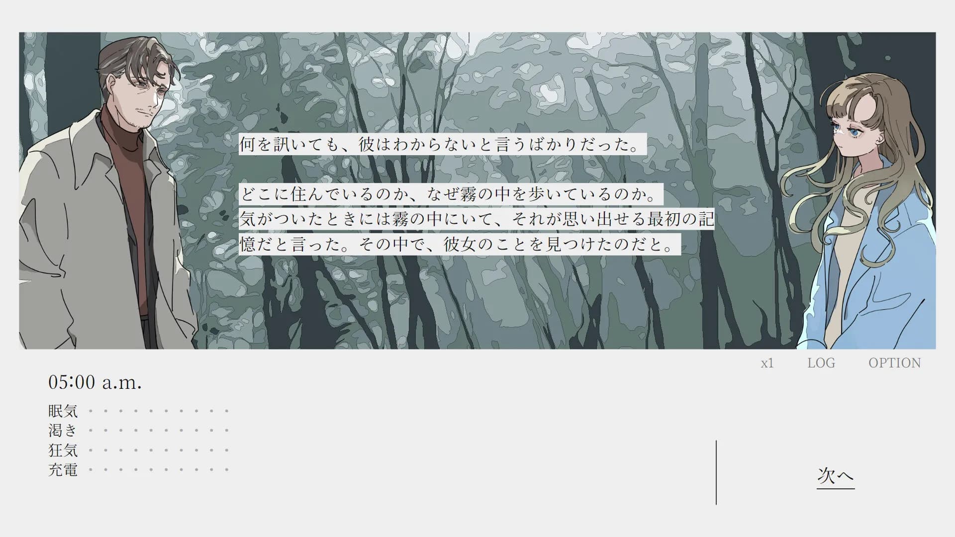 game/9349/image/6723287c-b32f-48c1-b1aa-beb44254c34d.webp