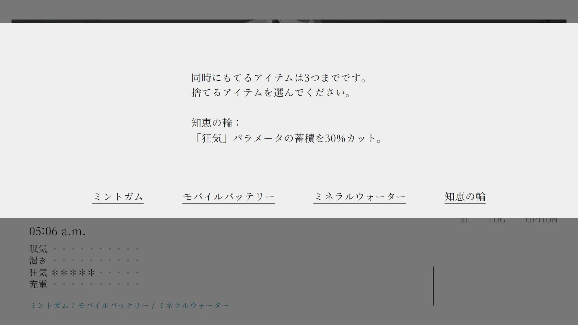 game/9349/image/e4ea2b4c-3602-4c6f-a8d4-b317dc2456af.webp