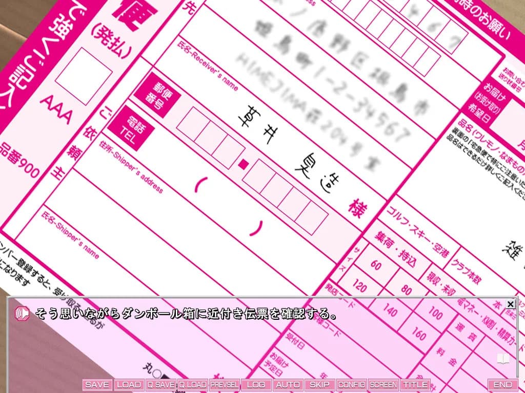 game/9465/image/b8456758-4f6c-4d3a-8b95-8b2086c93041.webp