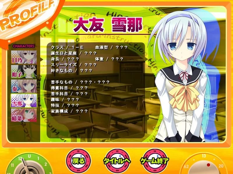 game/950/image/e5594f7c-09b0-4f81-abf5-75d72ebbf776.webp