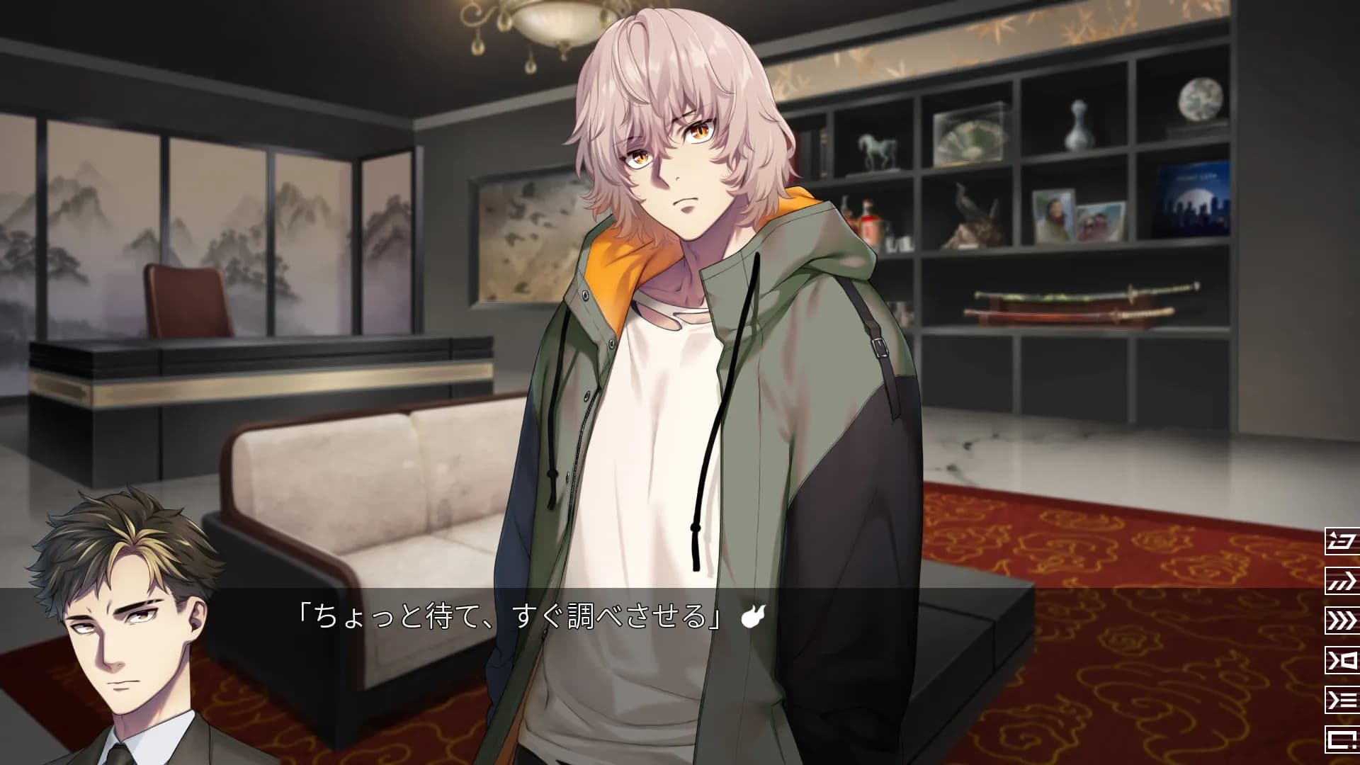 game/9540/image/9da2ba2d-02c6-479c-bc3b-4db1dcb00033.webp