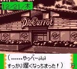 game/9546/image/6f2bb123-e9d9-4767-bda8-6366c63648e4.webp