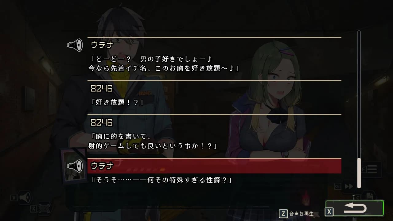 game/9584/image/aefae923-d831-4fc1-a61c-c8158b92f578.webp