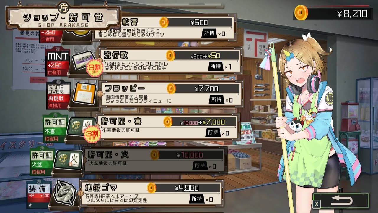 game/9584/image/fc5316a0-75e9-4b8b-839e-4d32a8c0fa87.webp