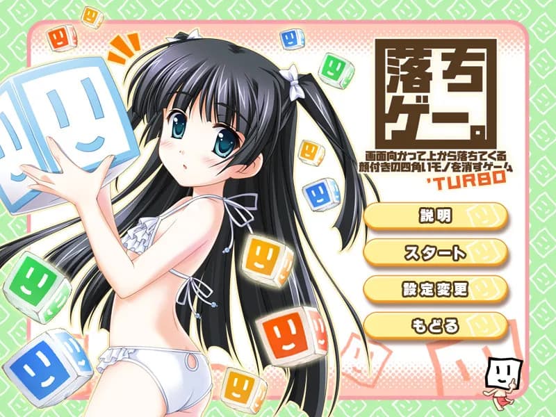 game/9607/image/59701b1d-ad91-4fb1-aae9-deb3cc552fb2.webp