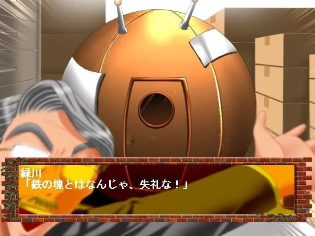 game/9629/image/114fe738-a3ce-4b85-9921-bbb34a4a0109.webp