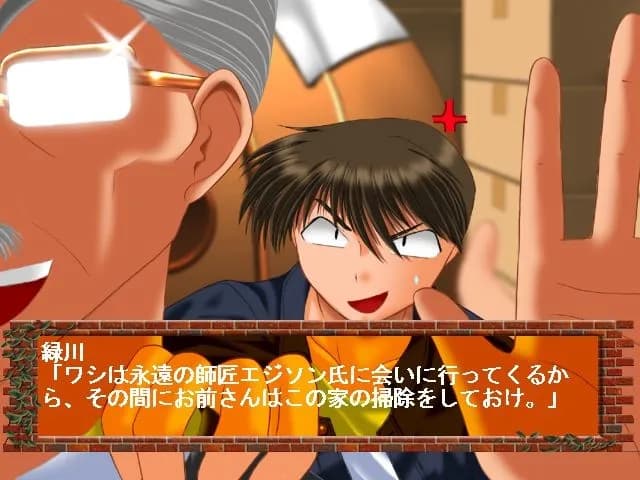 game/9629/image/6a4d1663-57ce-44da-beb8-10c121eff7eb.webp