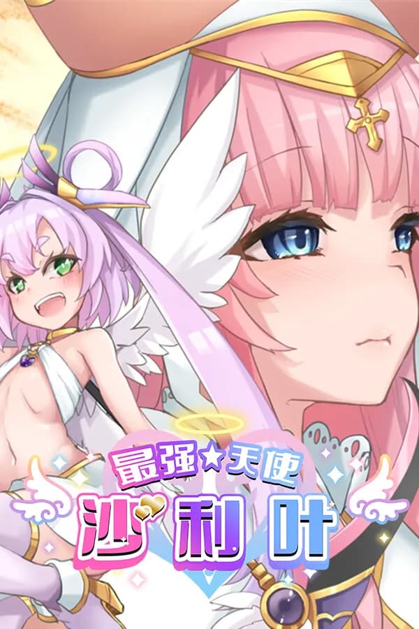 Ultimate Angel Zerachiel