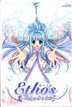Ethos～天使の降る場所～