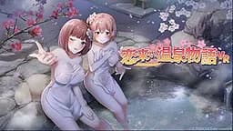 Koi-Koi Love Blossoms