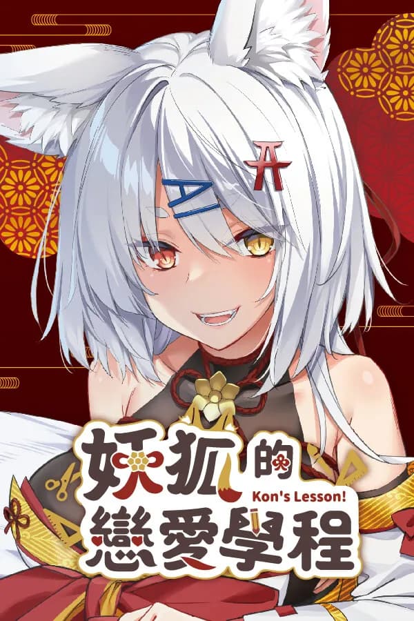 Kon's Lesson!