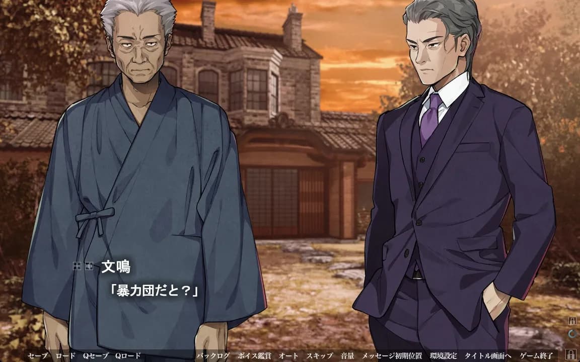 game/9773/image/2508009a-1574-4121-967f-26667148c012.webp