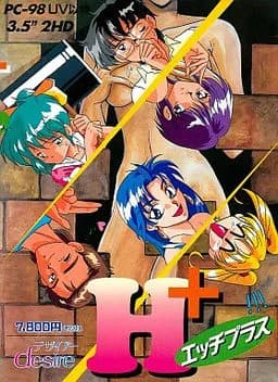 H＋