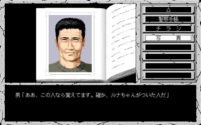 game/9812/image/04978fe0-287f-4e2b-b0b1-d1fc648f0b51.webp