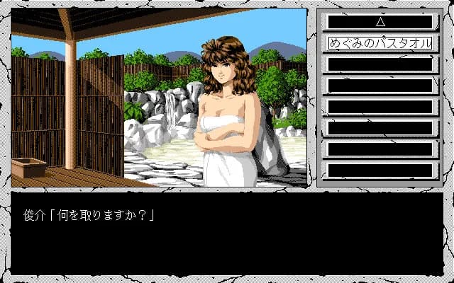 game/9812/image/67612397-5846-4338-a61f-c811ae8ddc87.webp