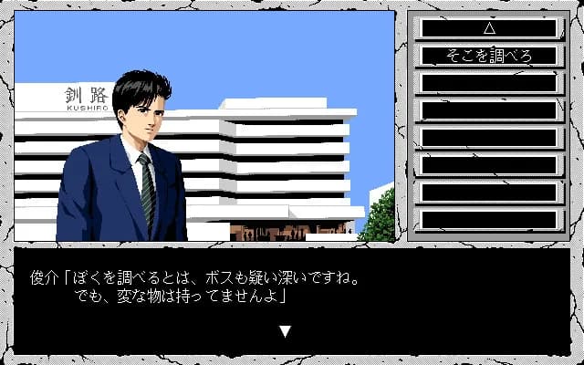 game/9812/image/78bba186-d720-4a41-851c-4388f6b4940a.webp