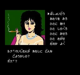 game/9812/image/99705674-7796-41e6-ac03-7ec38ce59a9a.webp