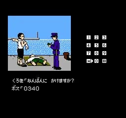 game/9812/image/c3fb87b9-4875-407b-8a6d-ea660fd93044.webp