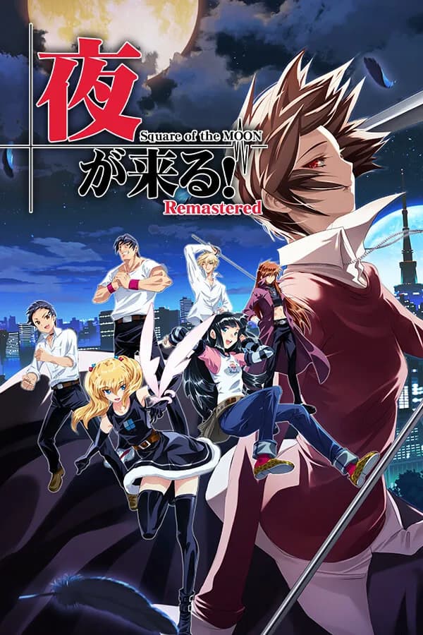 Yoru ga Kuru! -Square of the Moon- Remastered