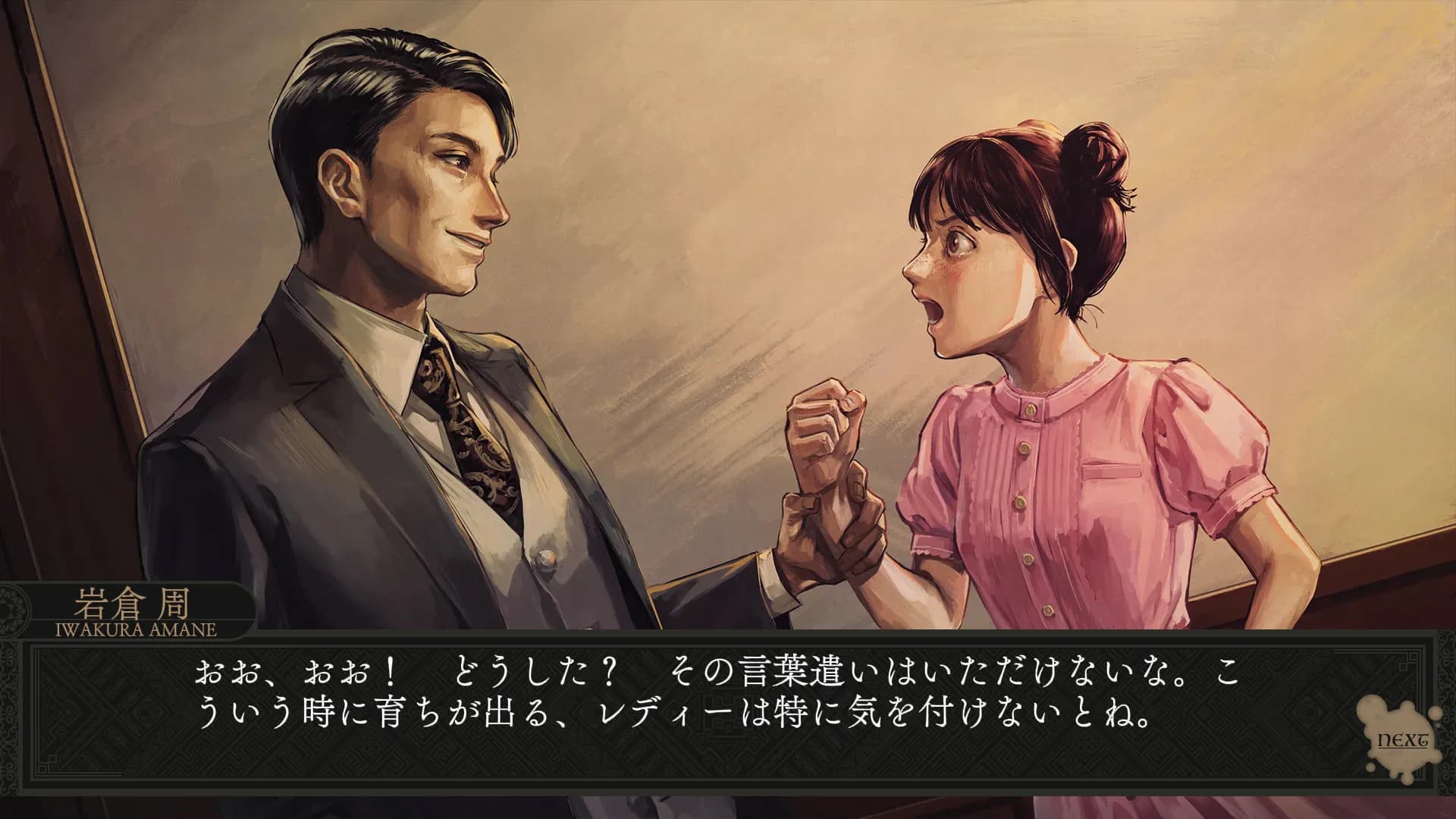 game/9819/image/e28e0bce-04a9-4d6b-92d5-da1fb0cbe732.webp