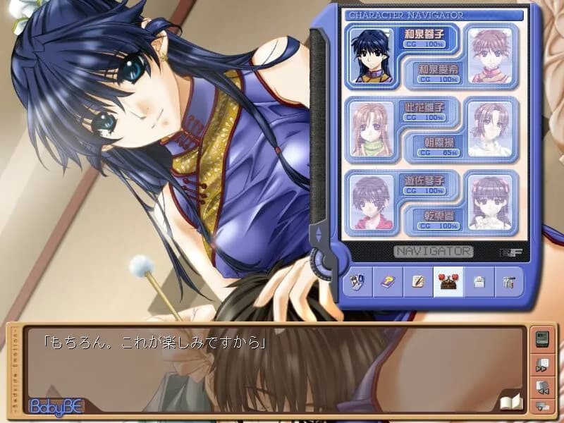 game/9826/image/0faed2c5-2703-42eb-b517-ba5774be70e4.webp