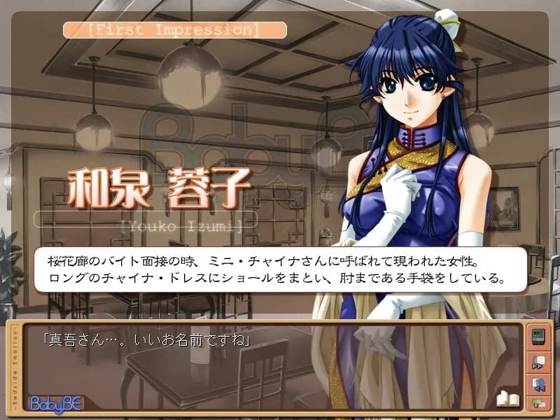 game/9826/image/9e9ceafb-c19c-419f-a254-ab55b5cbd996.webp