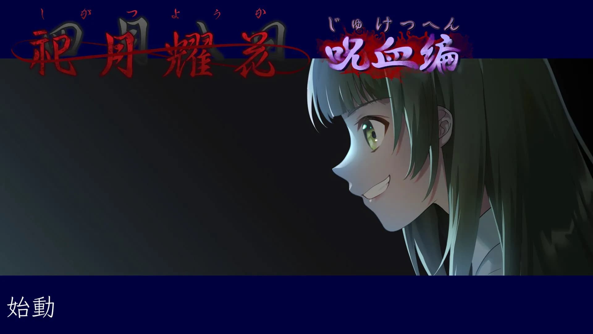 game/9864/image/62c5cf8c-f9e0-40a0-8c37-7950936eb835.webp