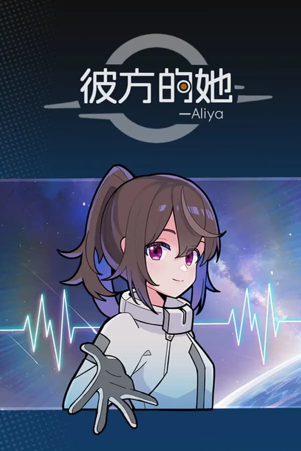 Aliya: Timelink