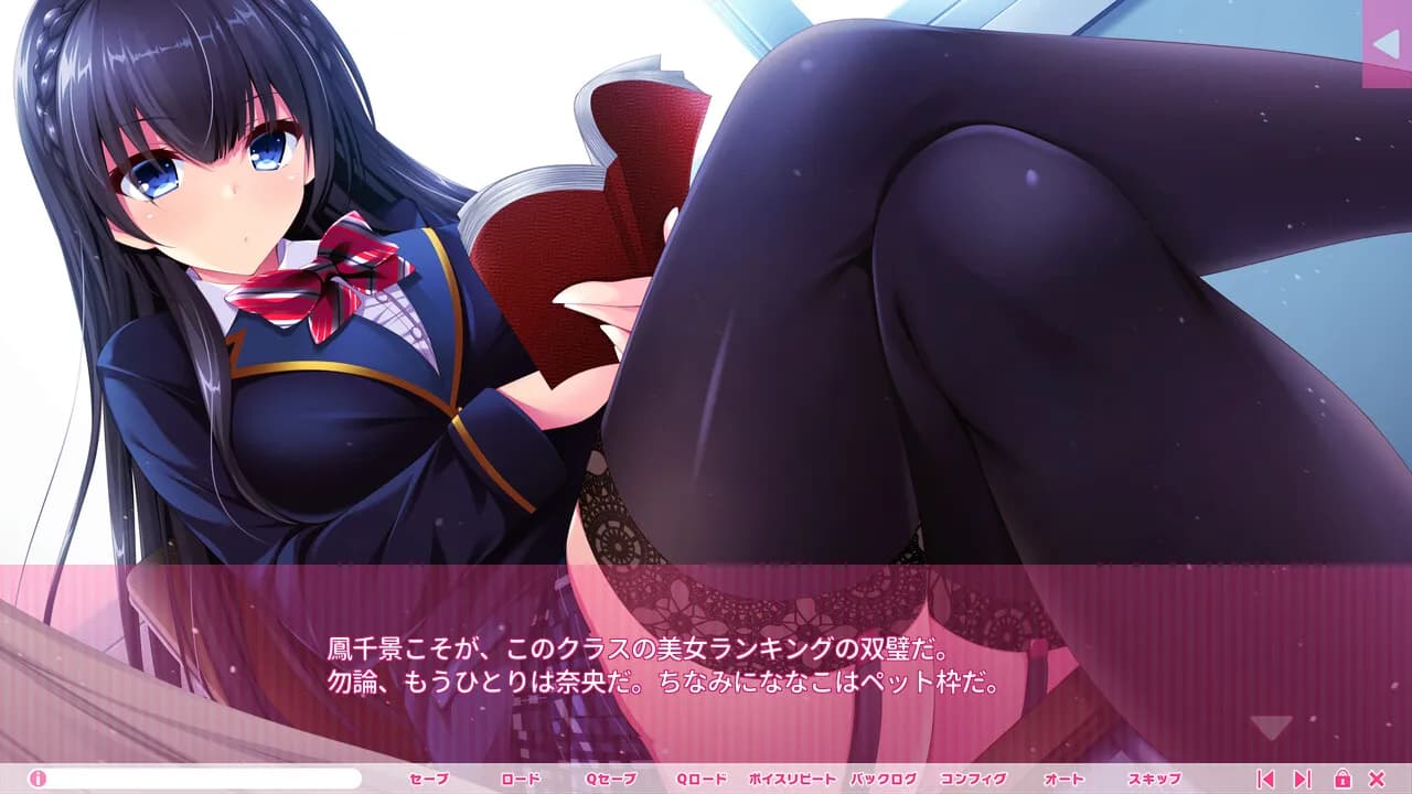 game/990/image/954251b2-3f7c-4478-bc31-a75e116d3a73.webp