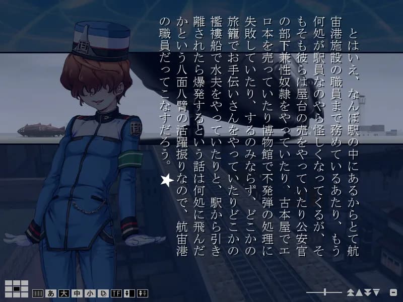 game/9931/image/7828357a-c9cc-4104-bd02-64eed95a349e.webp
