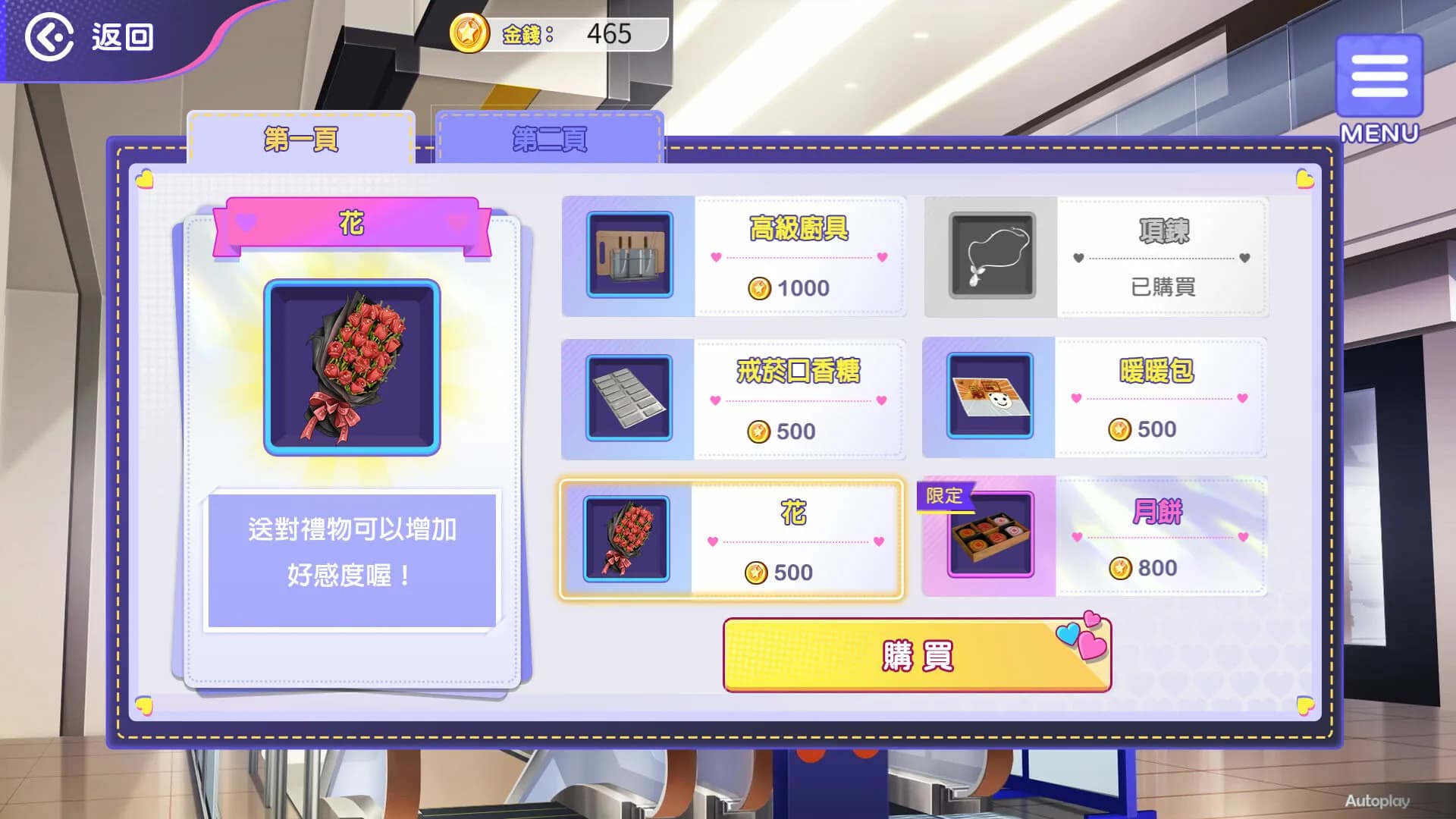 game/9987/image/cd6061e8-c290-4b48-82cc-9385fa33c6cb.webp