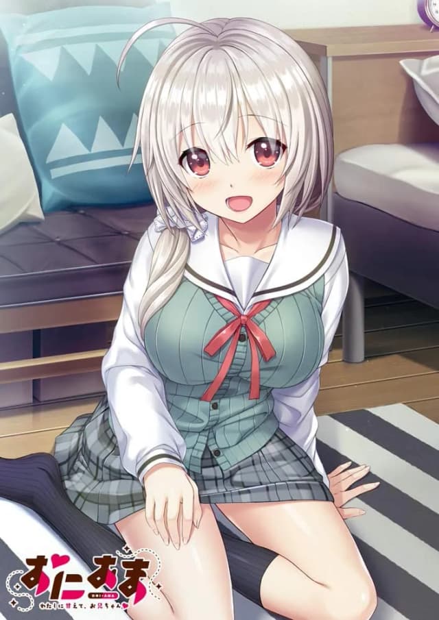おにあま -わたしに甘えて、お兄ちゃん♥-