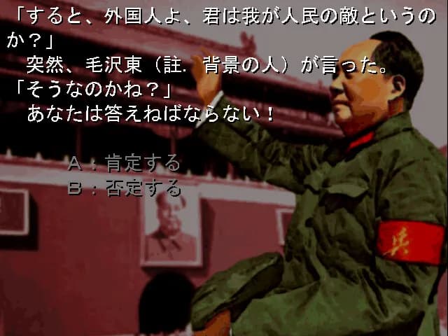 game/9996/image/746cc210-8cd7-49b6-929e-c568ab30bc91.webp
