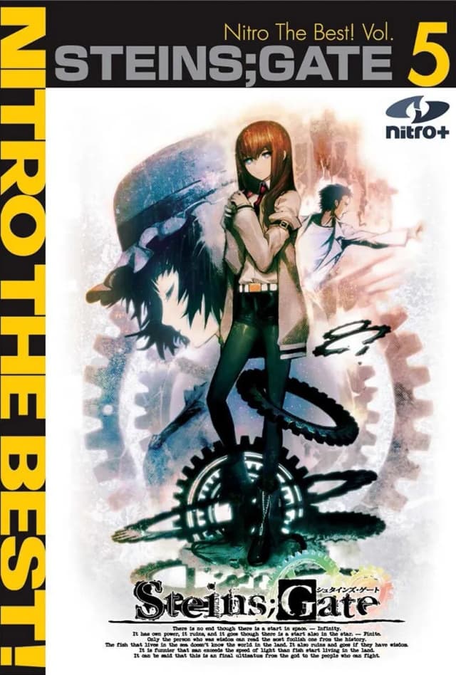 STEINS;GATE